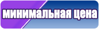 Пижама в полоску
