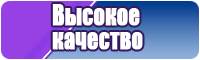Пижама для дома