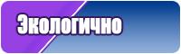 Пижама из фланели детская