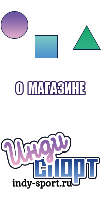 Горнолыжный снуд