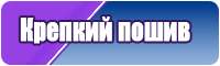 Сапоги комбинированные эва