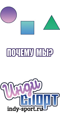 Школьные толстовки